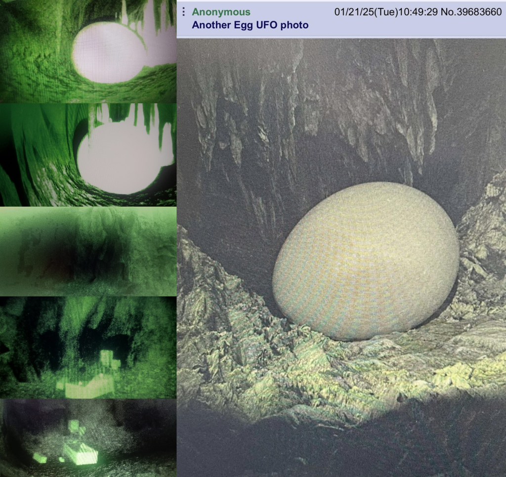 Alien UFO Images