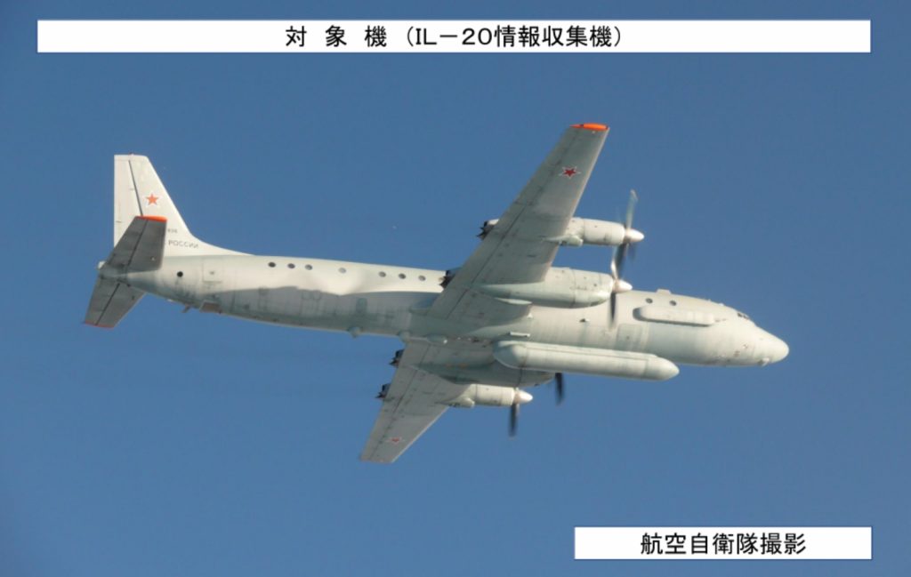 Russian Spy Plane Flies near Japan
